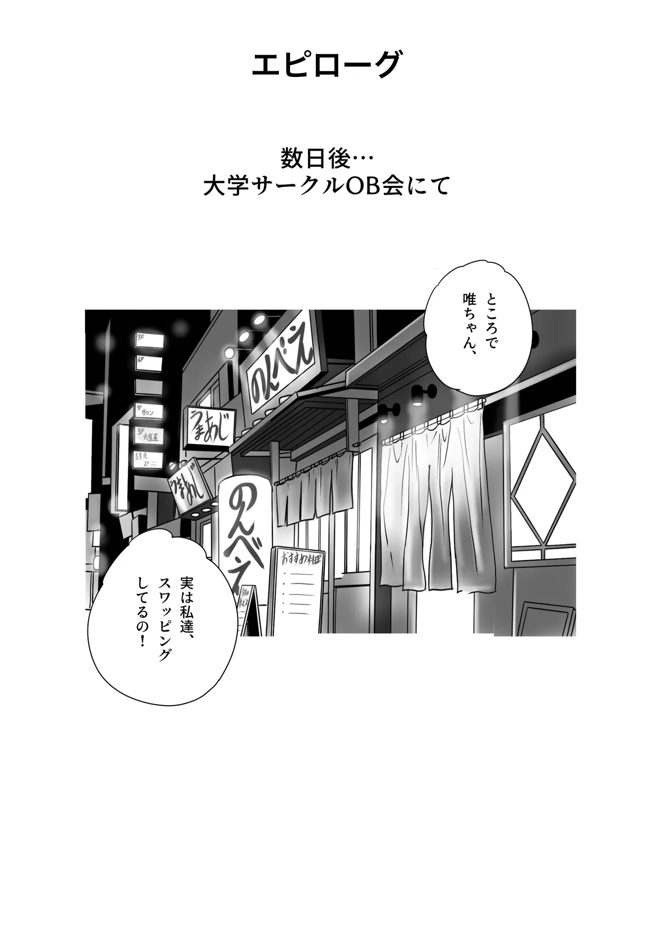 หน้า 109