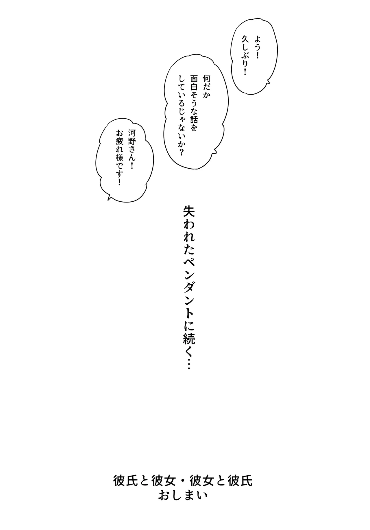 หน้า 111