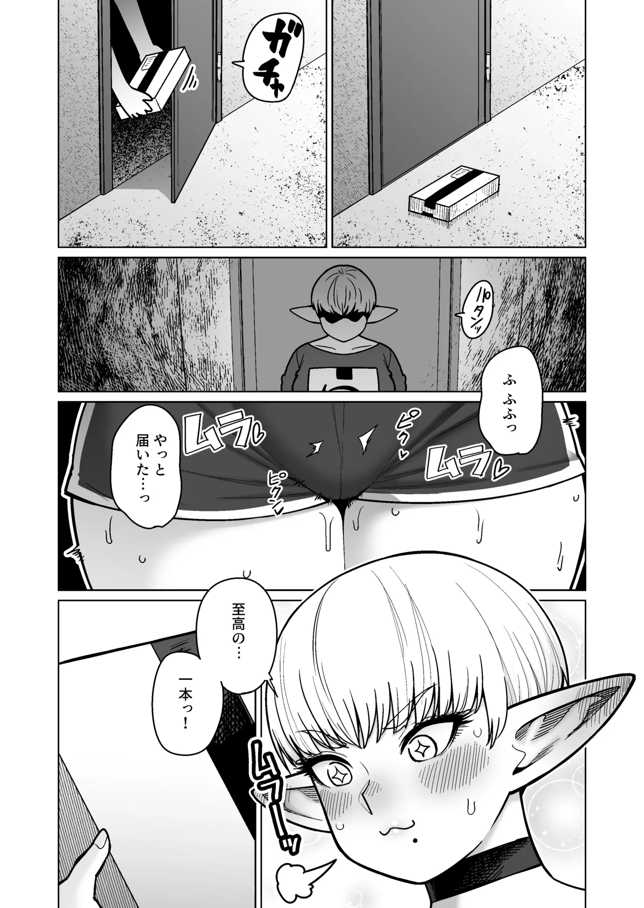 หน้า 3