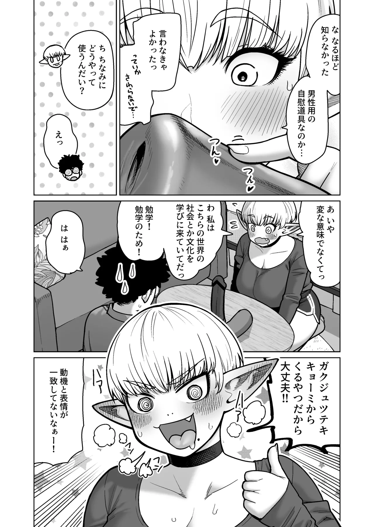 หน้า 11