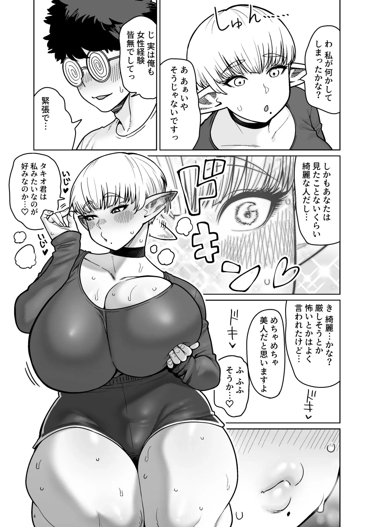 หน้า 16