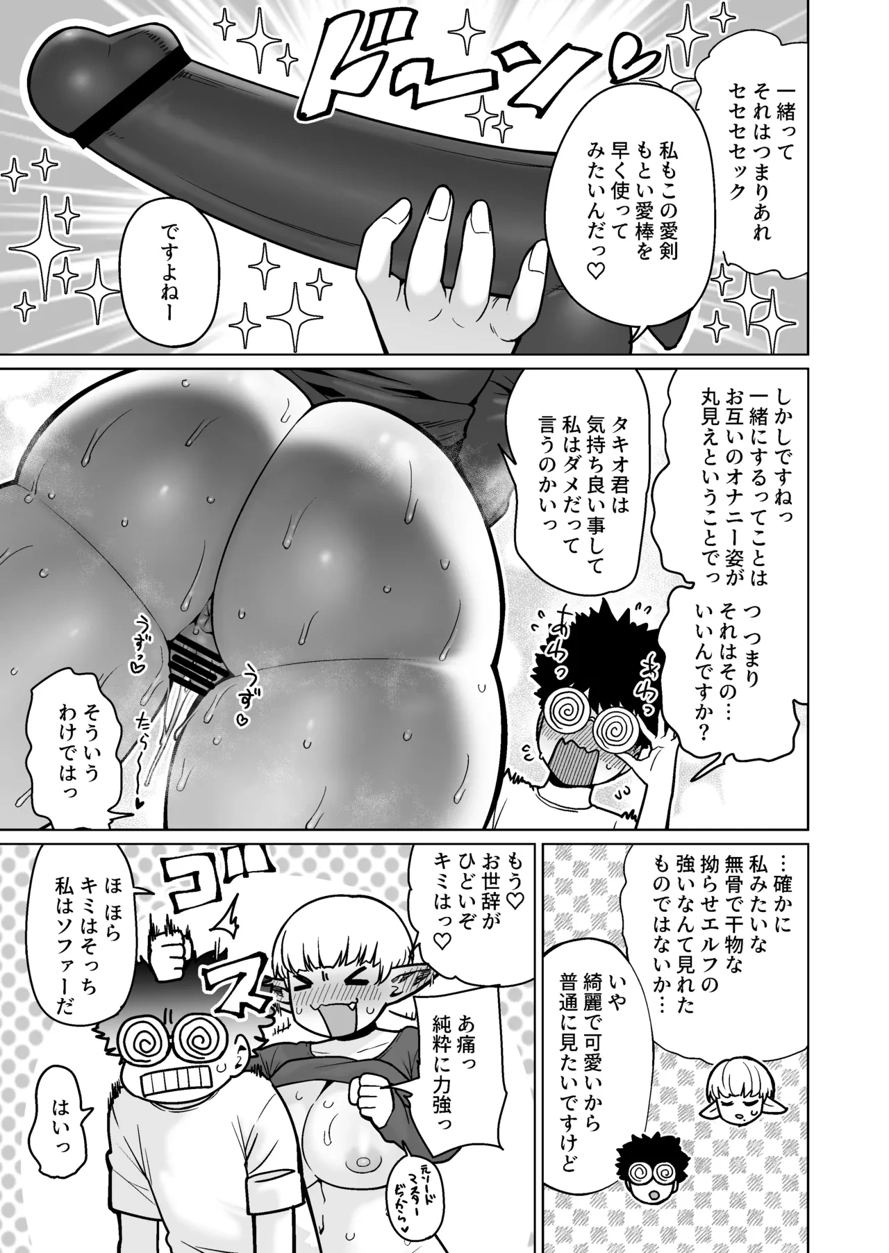 หน้า 28