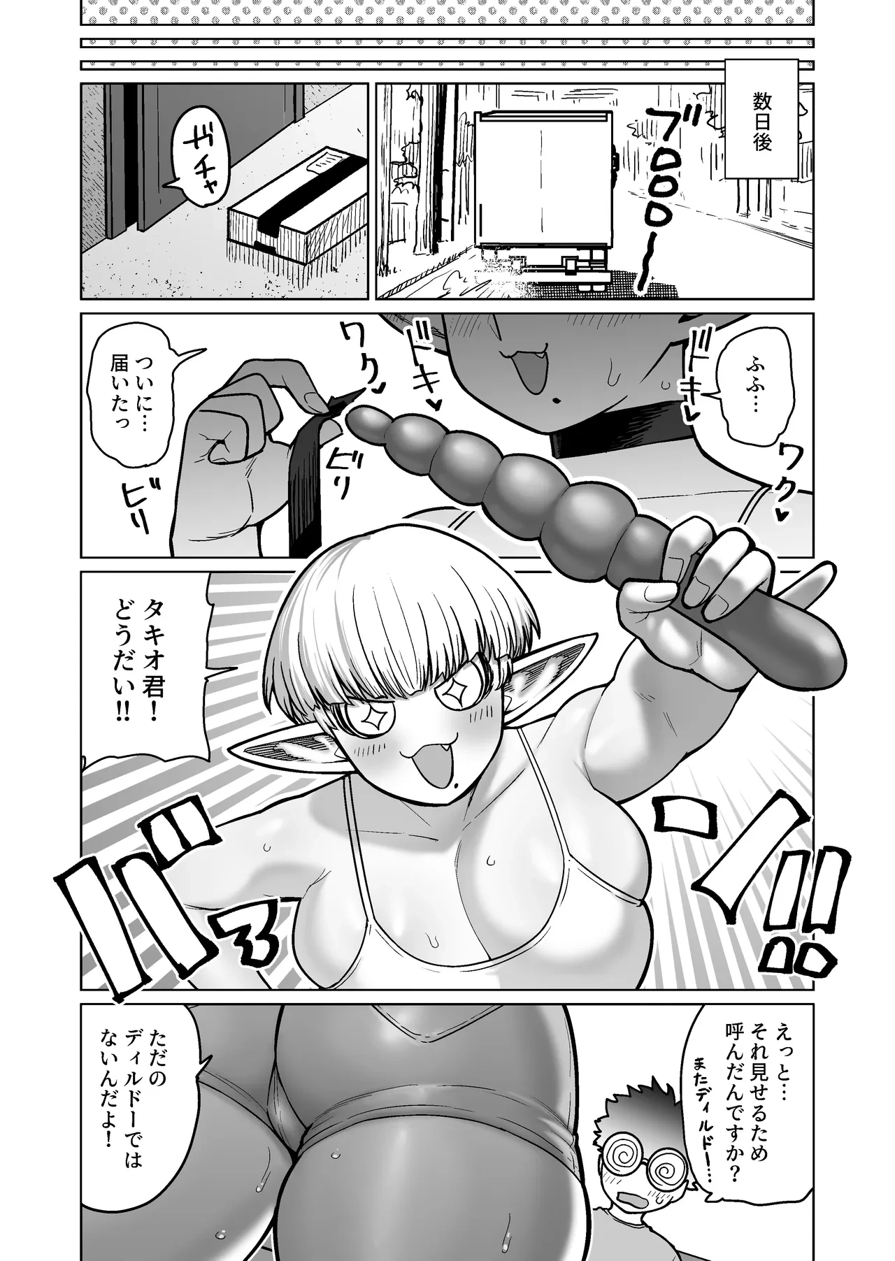หน้า 54