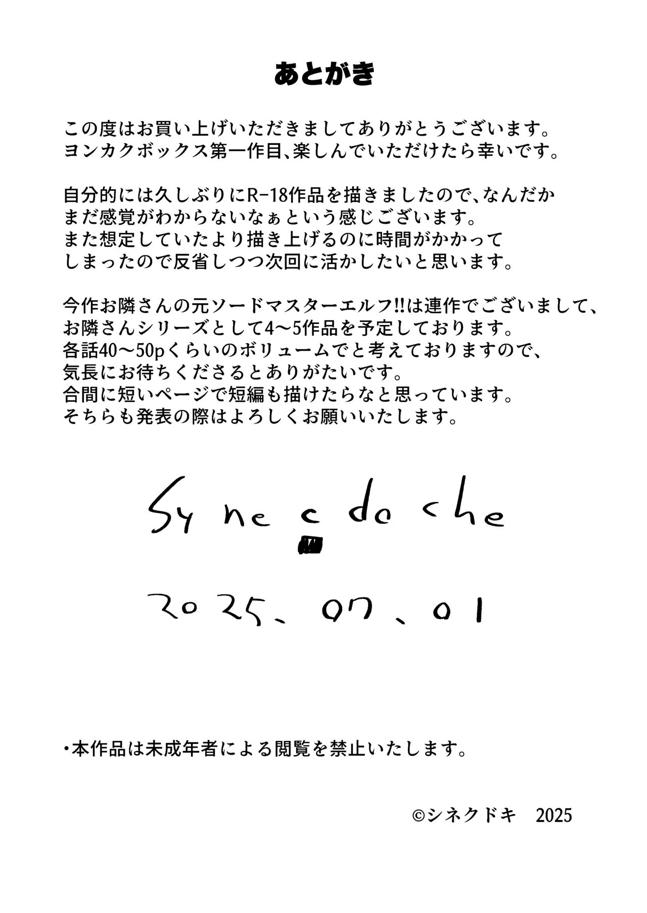 หน้า 56