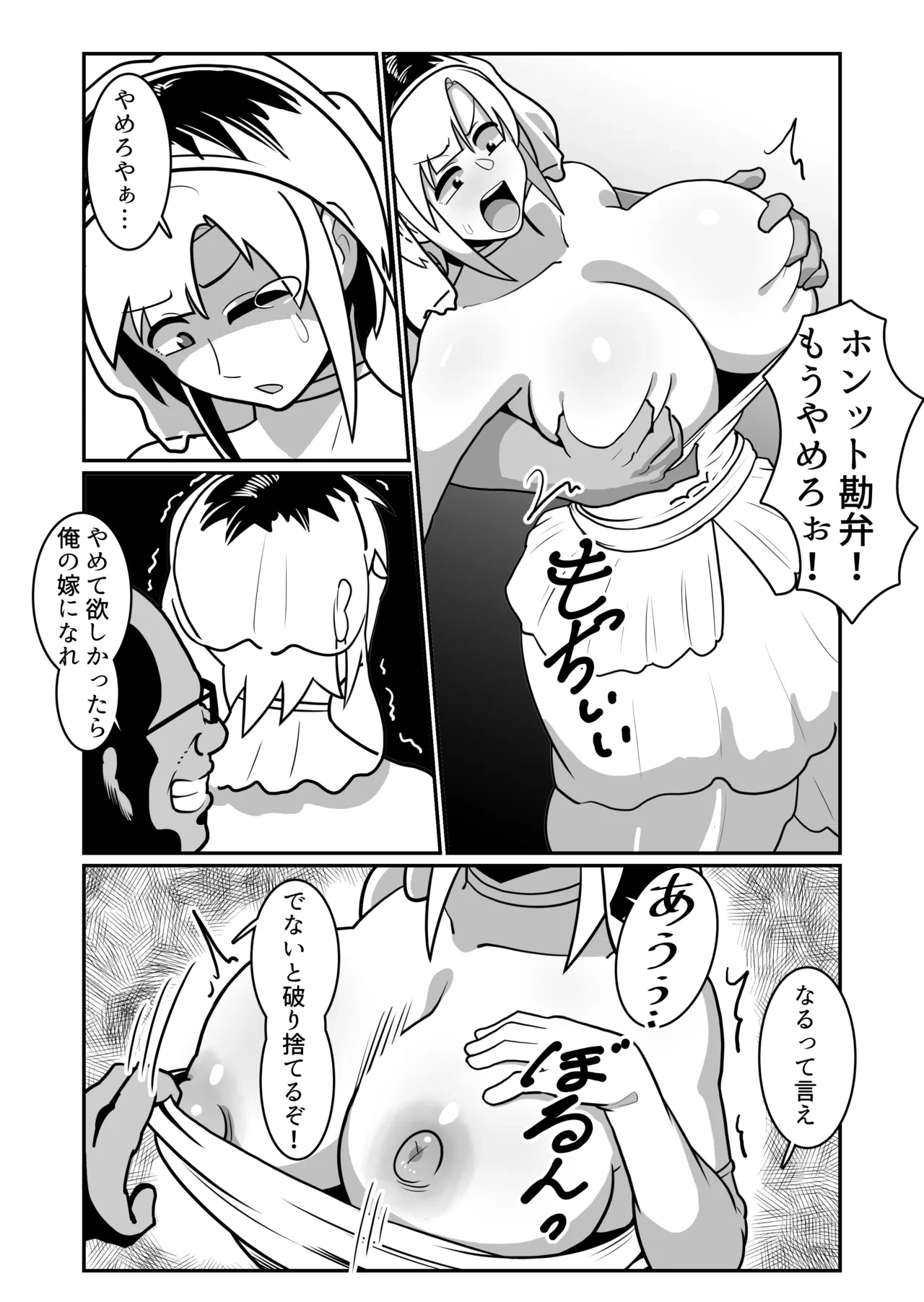 หน้า 17