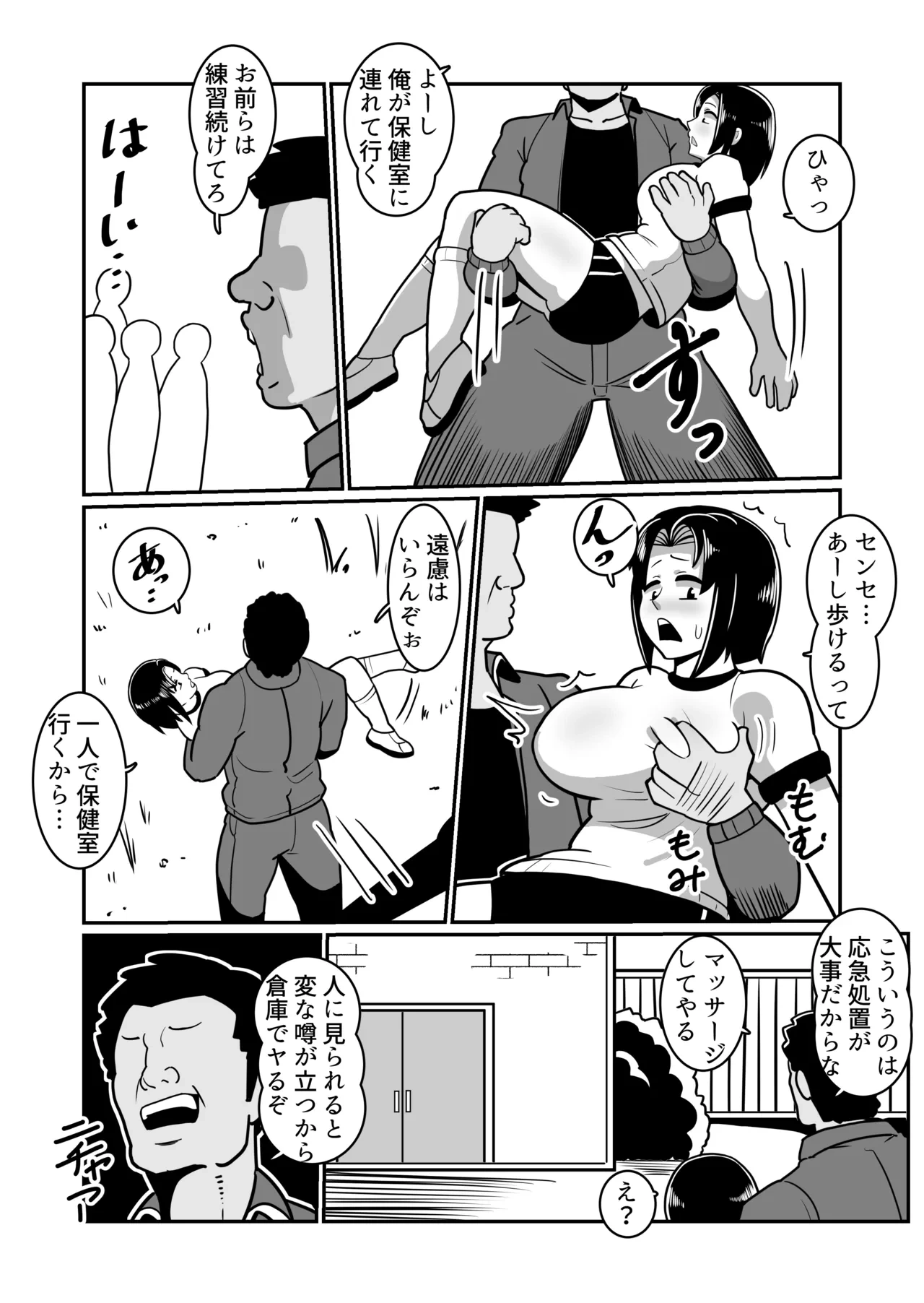 หน้า 25