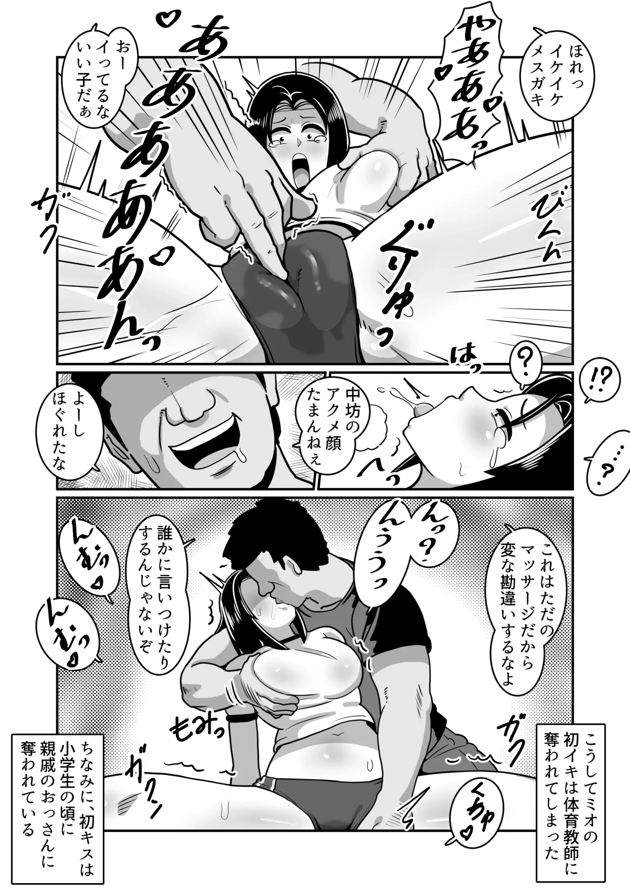 หน้า 28