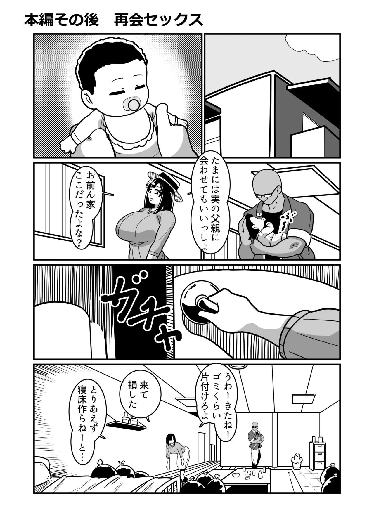 หน้า 37