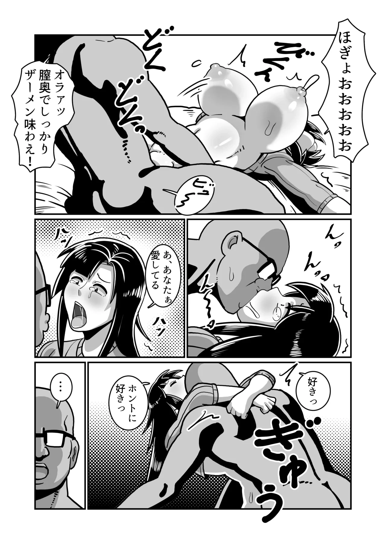หน้า 43