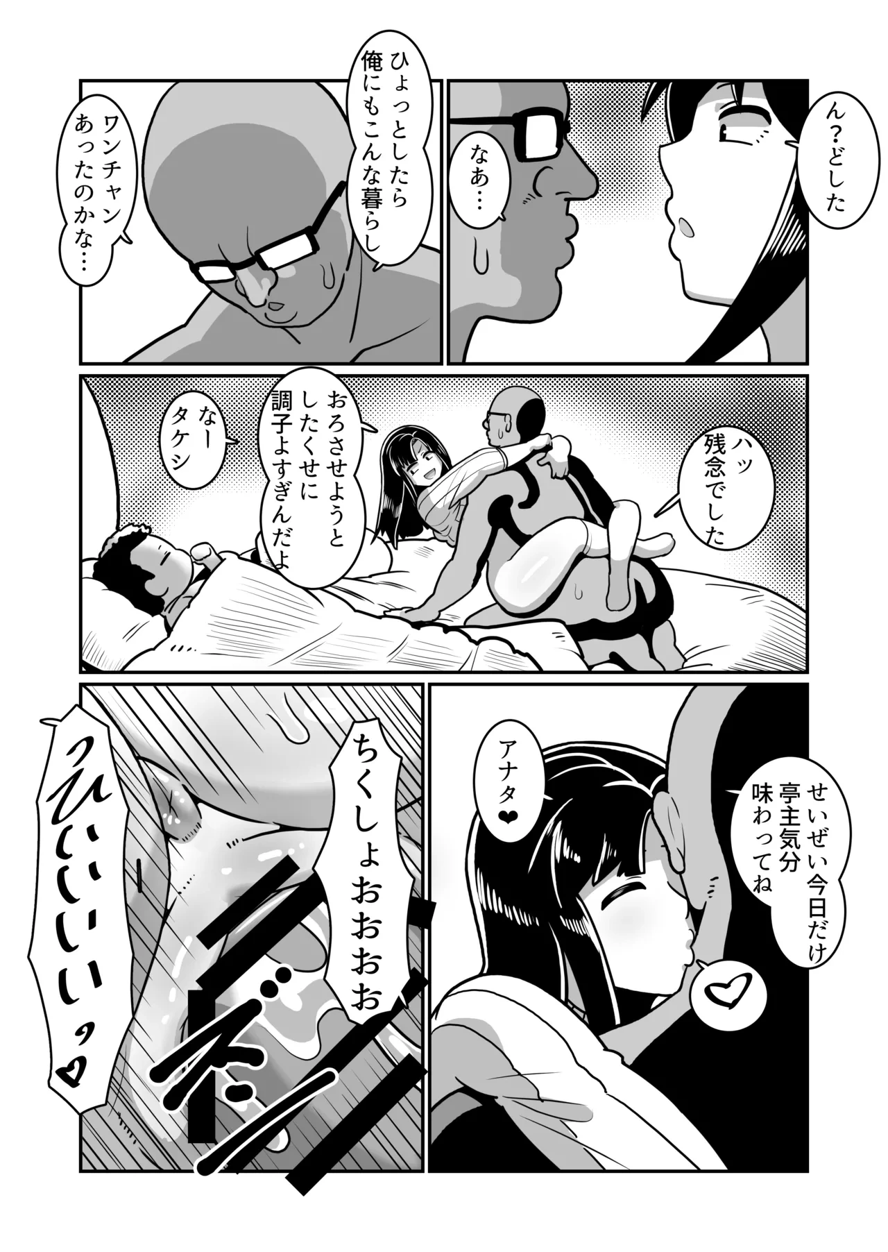 หน้า 44