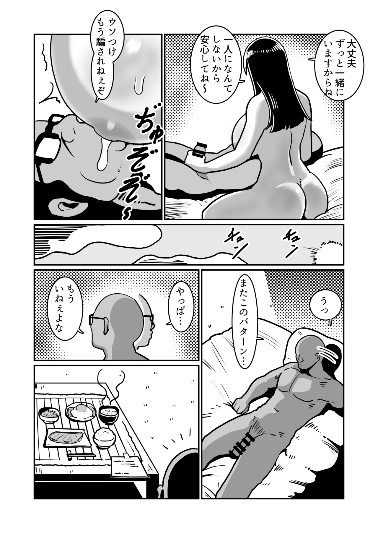 หน้า 49