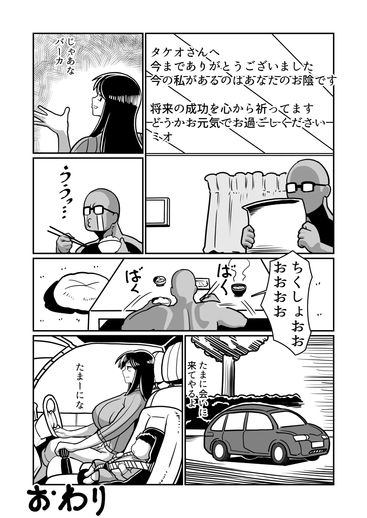 หน้า 50