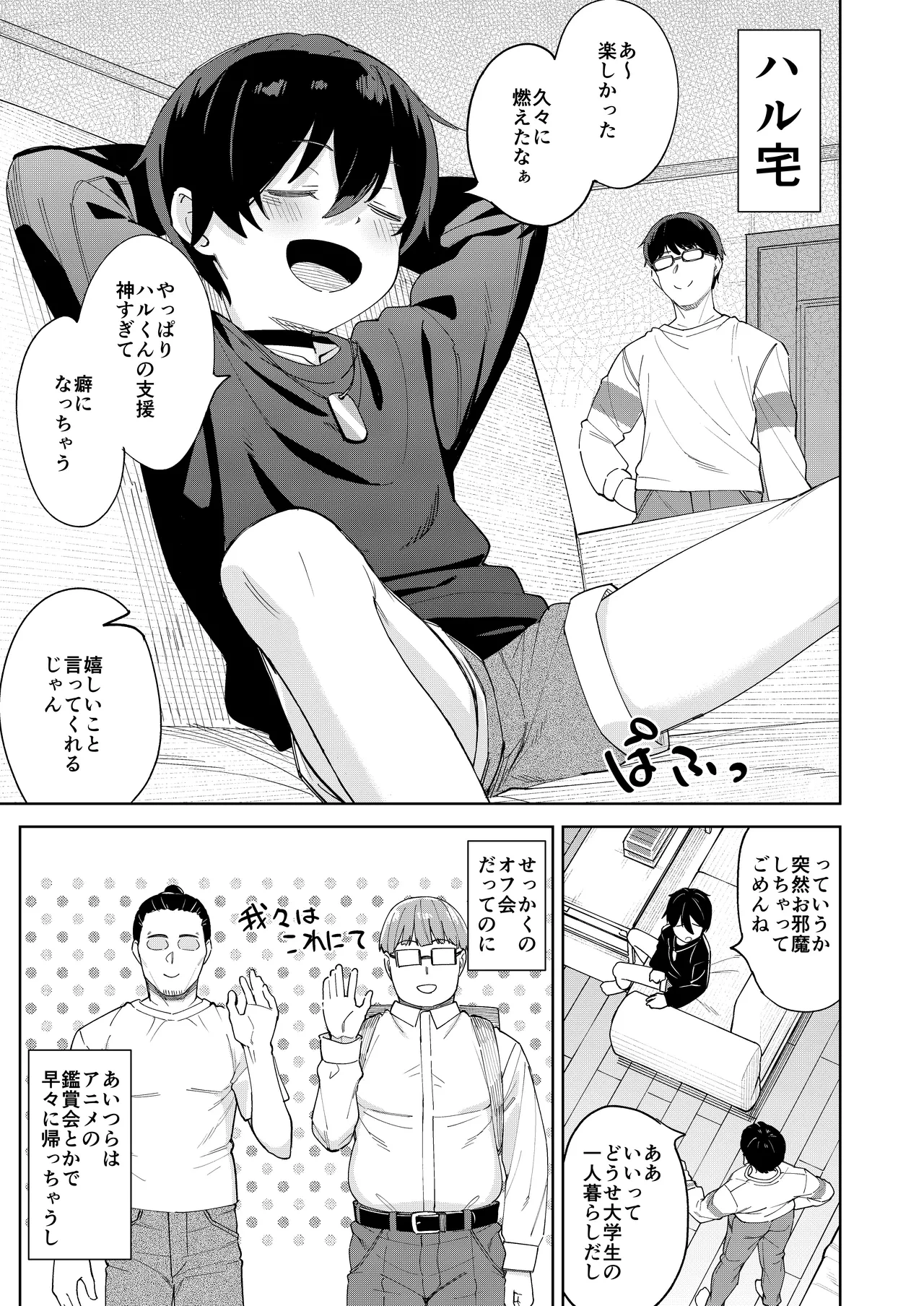 หน้า 8