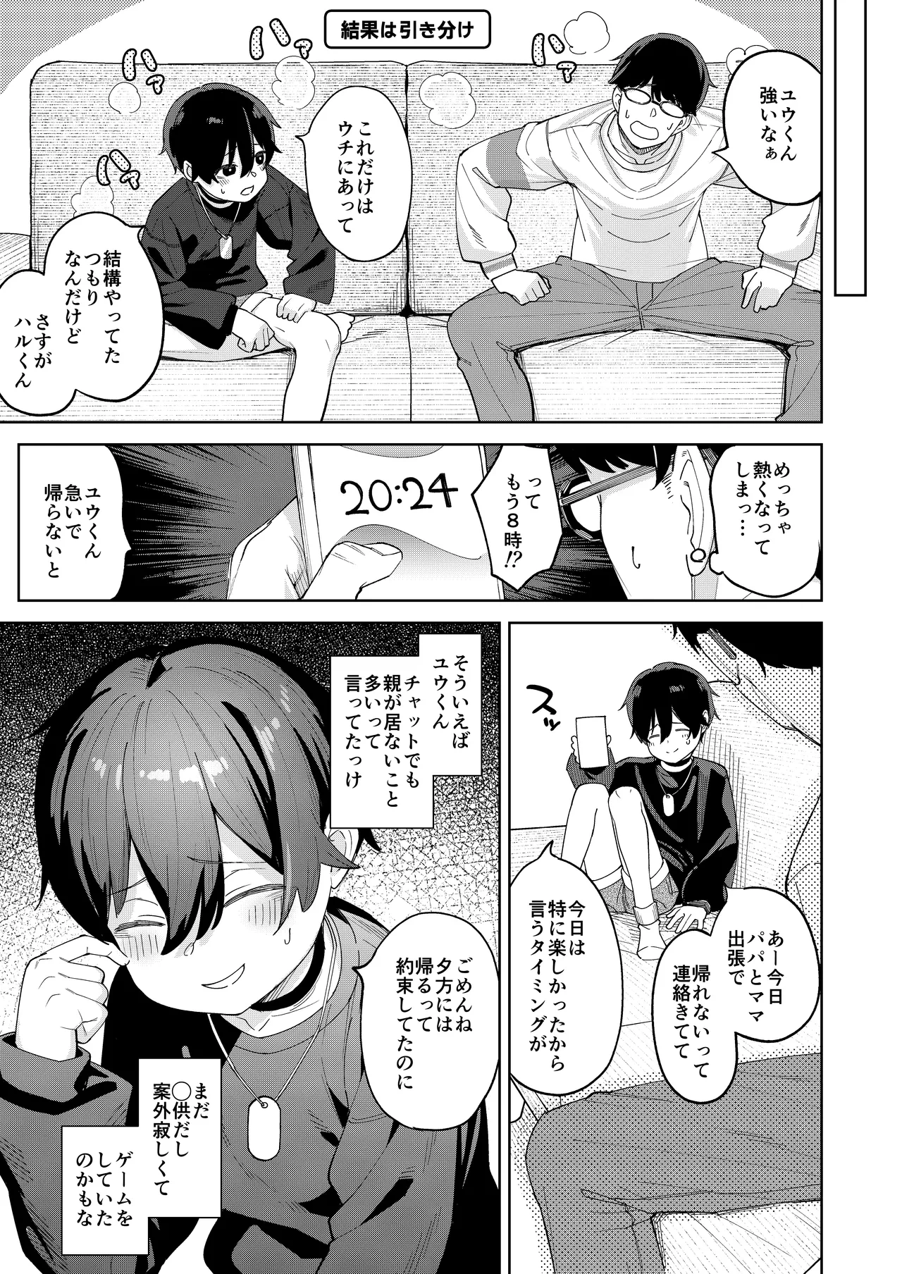 หน้า 10