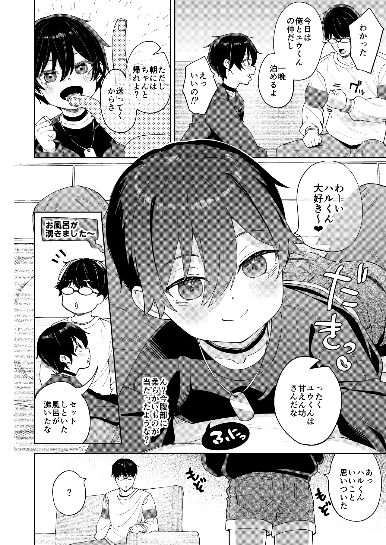 หน้า 11