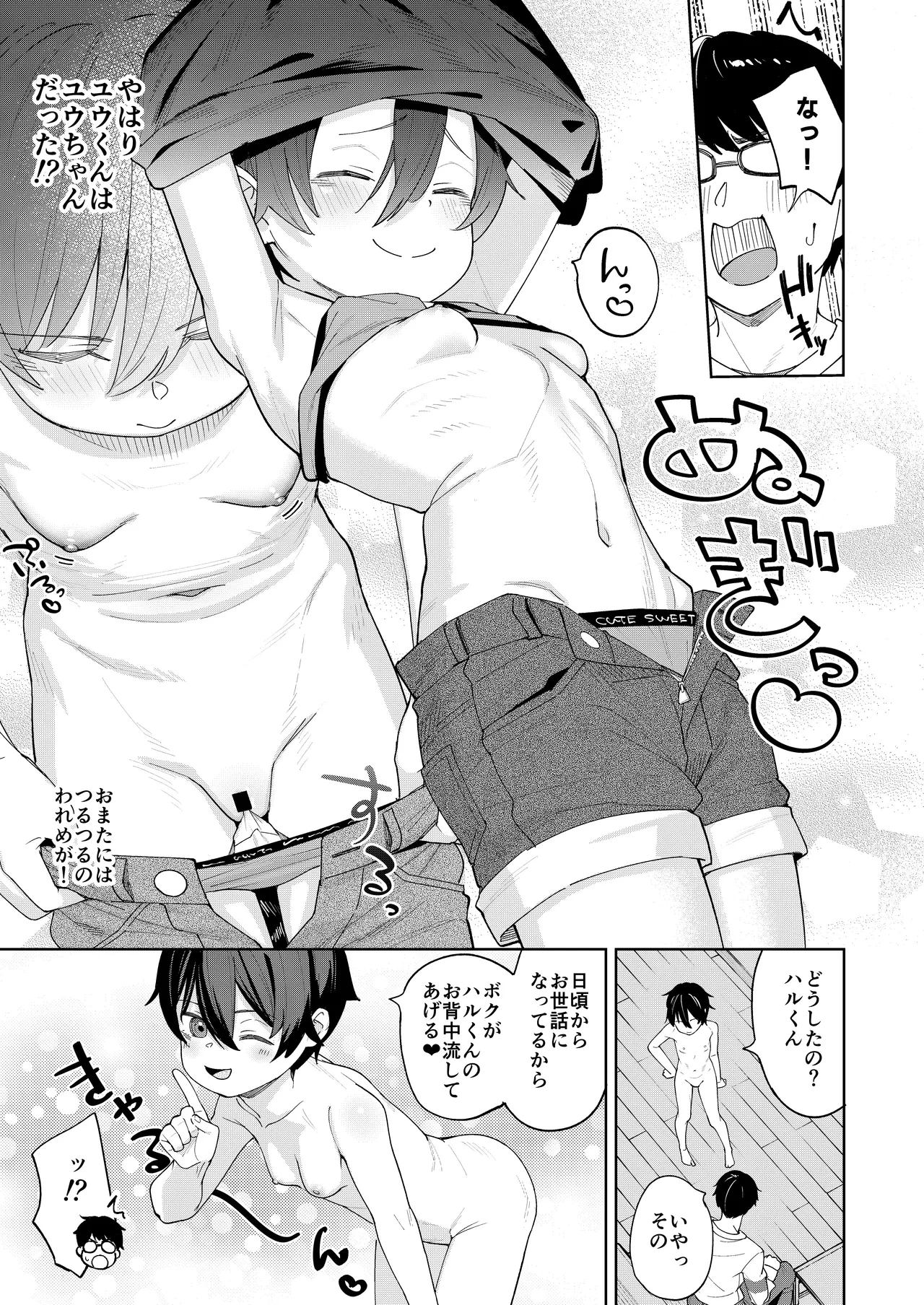 หน้า 12