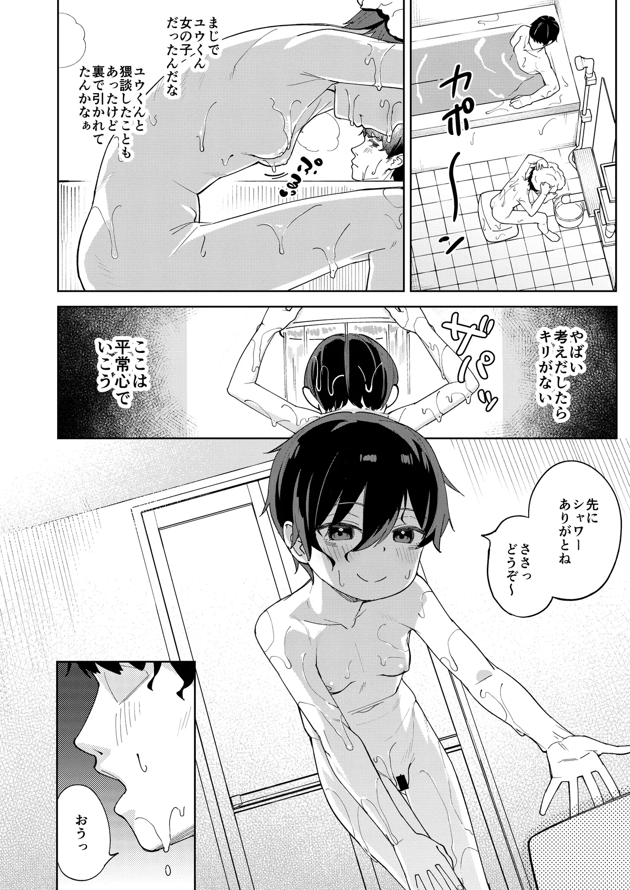 หน้า 13