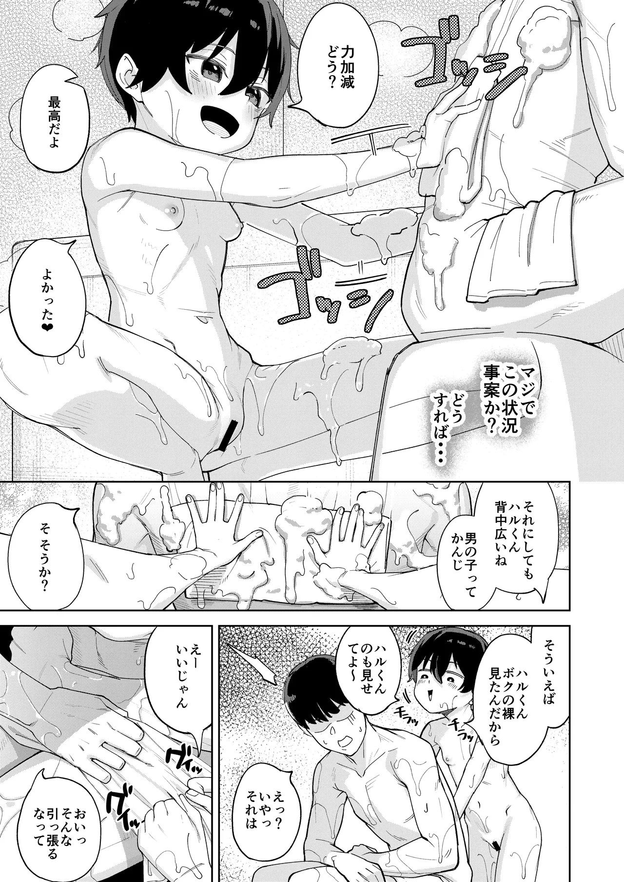 หน้า 14
