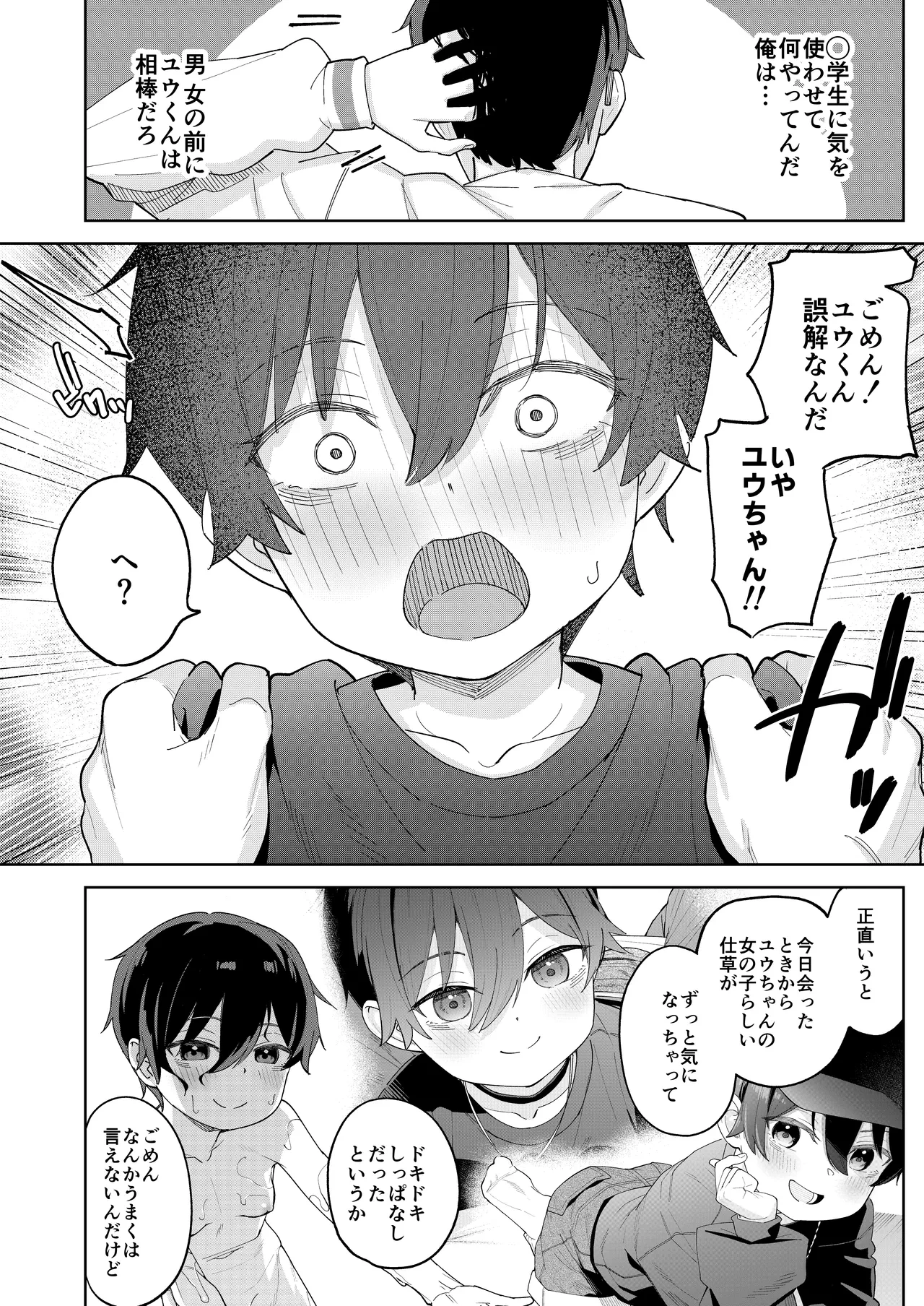 หน้า 17