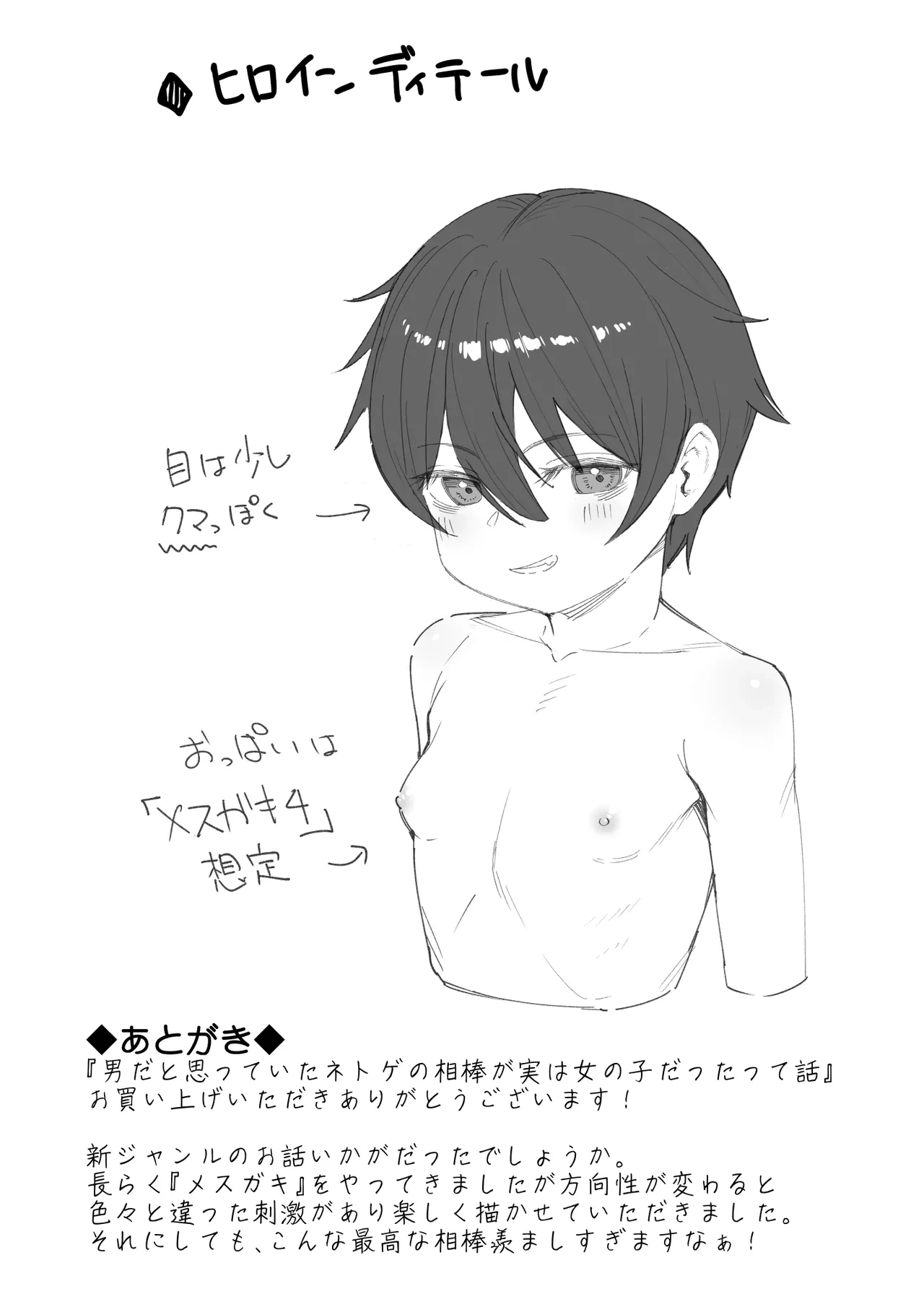 หน้า 32