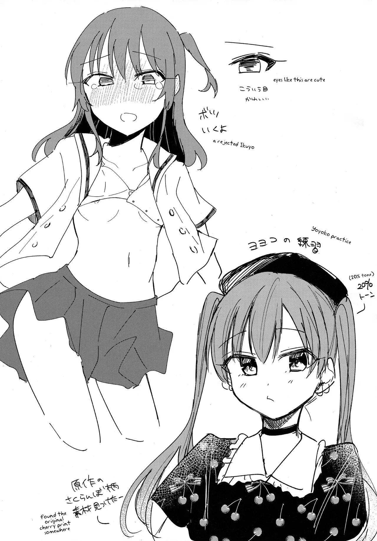 หน้า 20