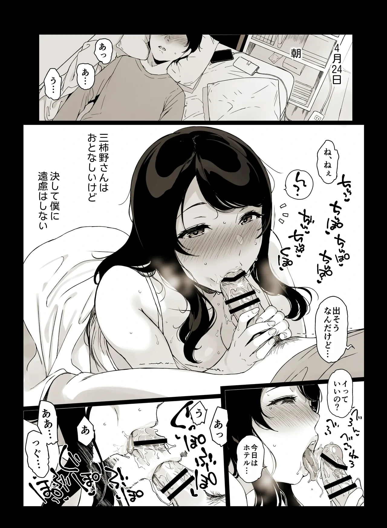 หน้า 17