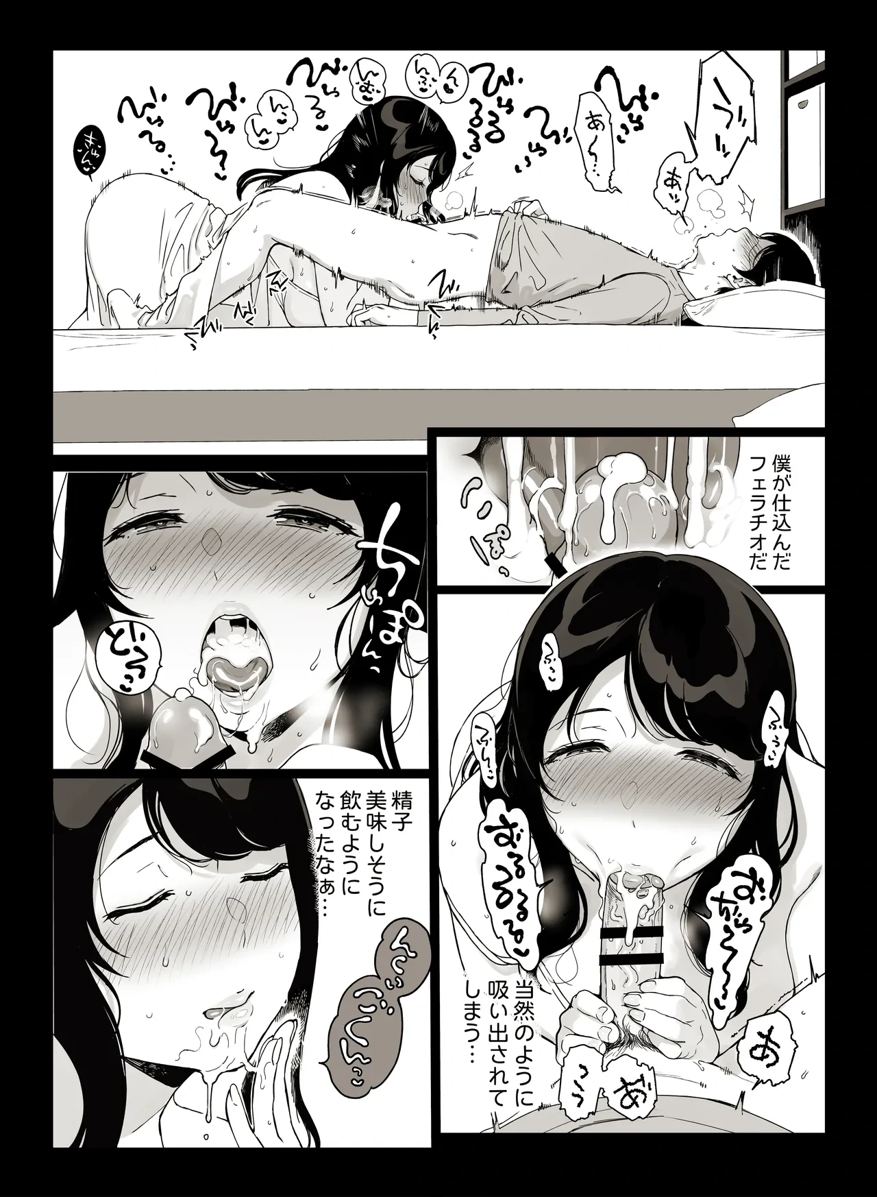 หน้า 18