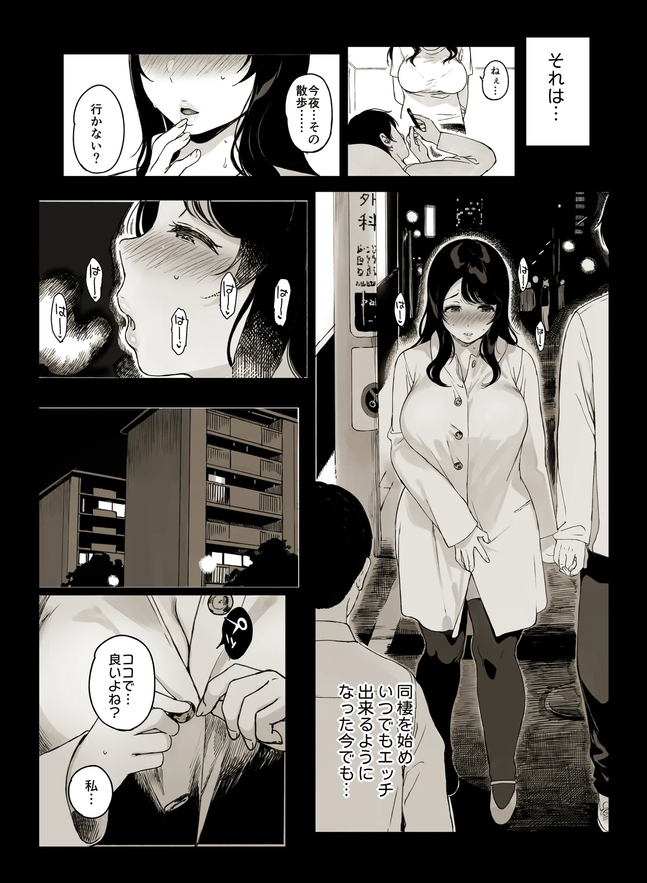 หน้า 44