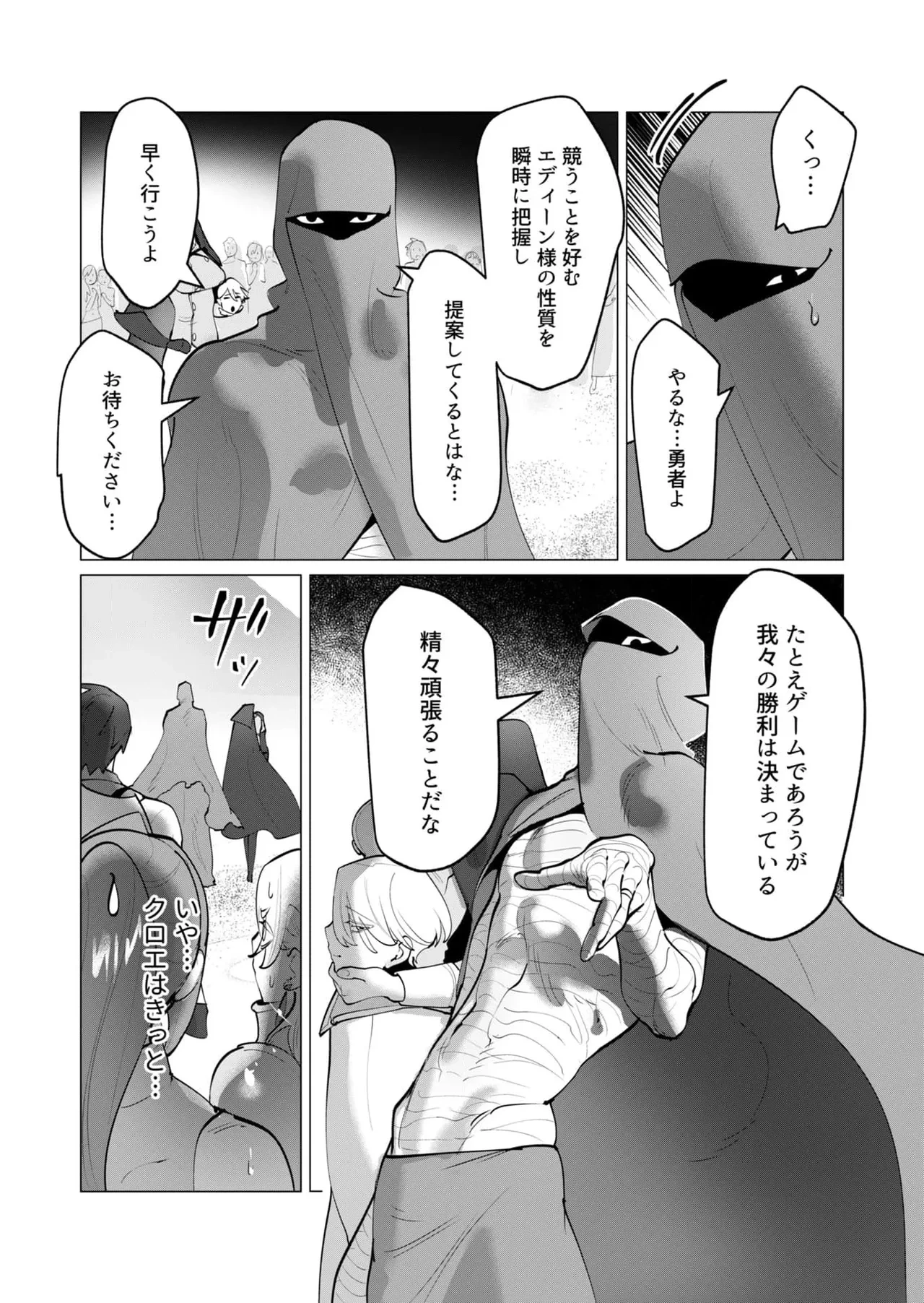 หน้า 27