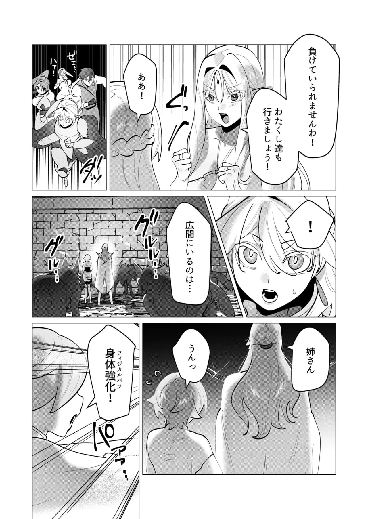 หน้า 30