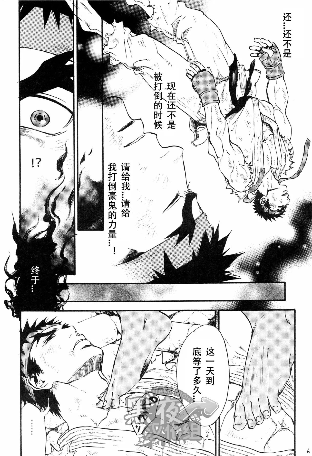 หน้า 6