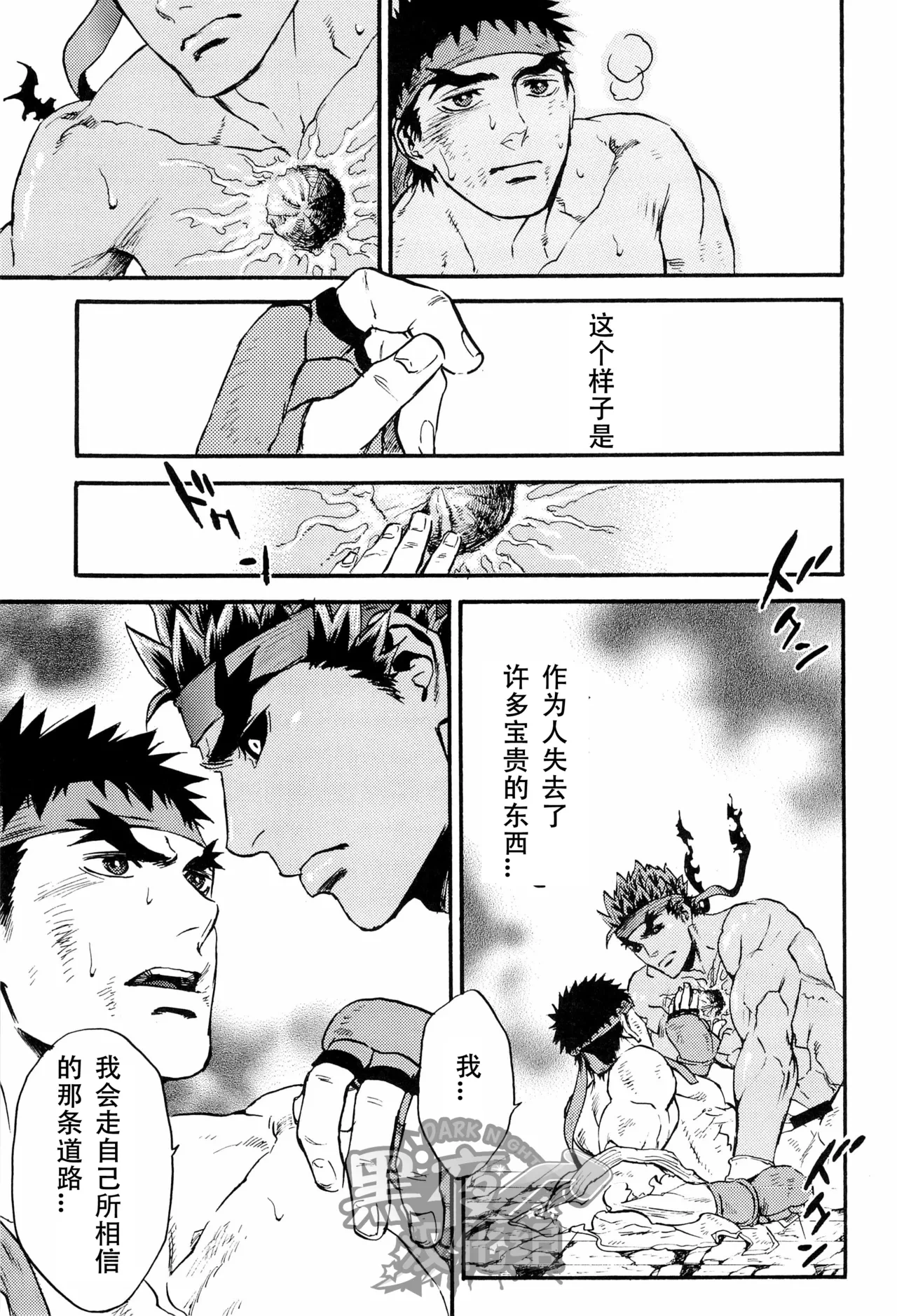 หน้า 17