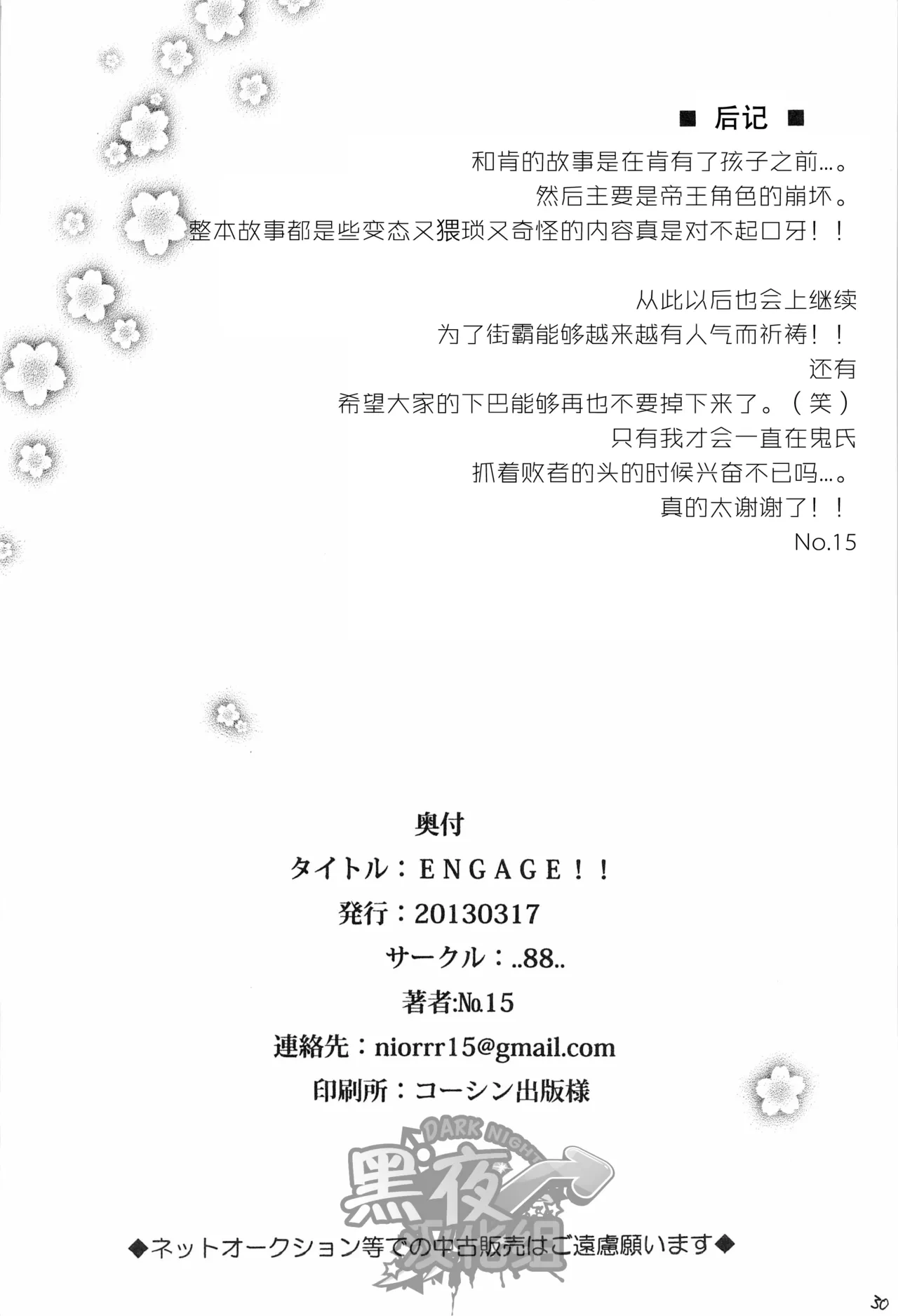 หน้า 30
