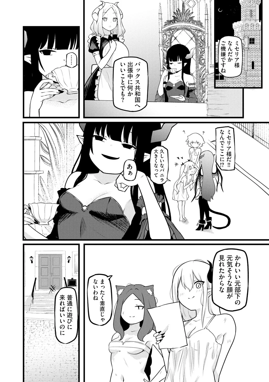 หน้า 22