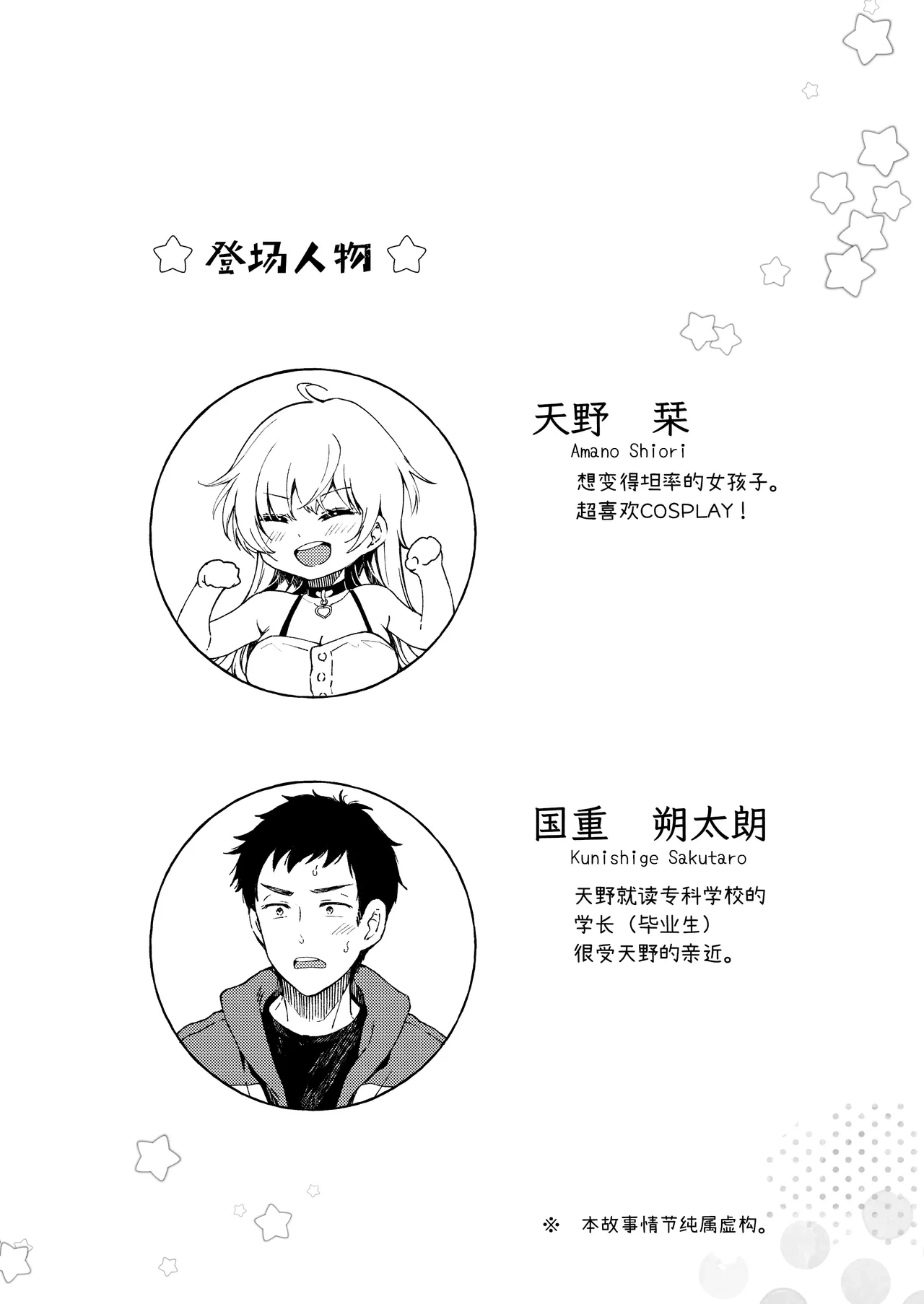 หน้า 3