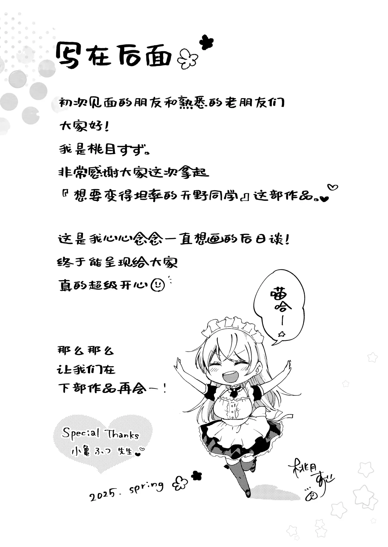 หน้า 40