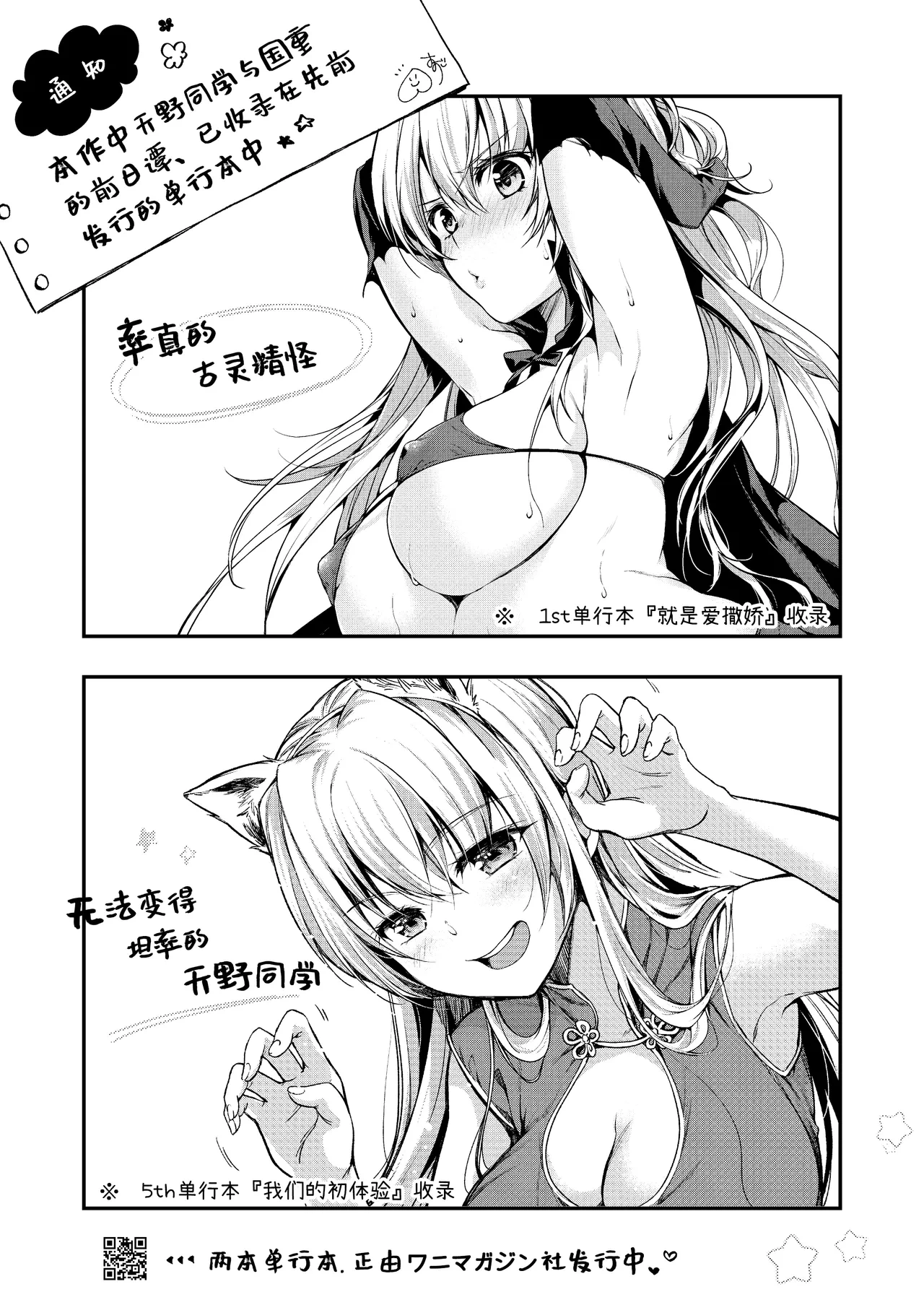 หน้า 42