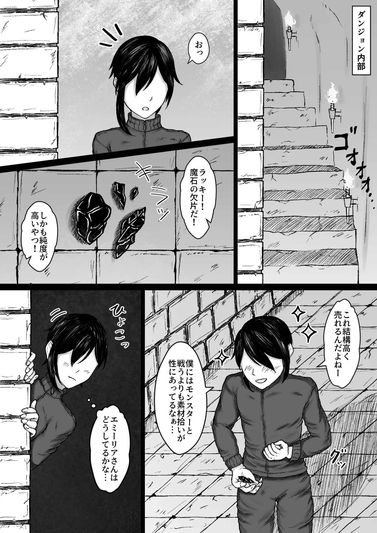 หน้า 9