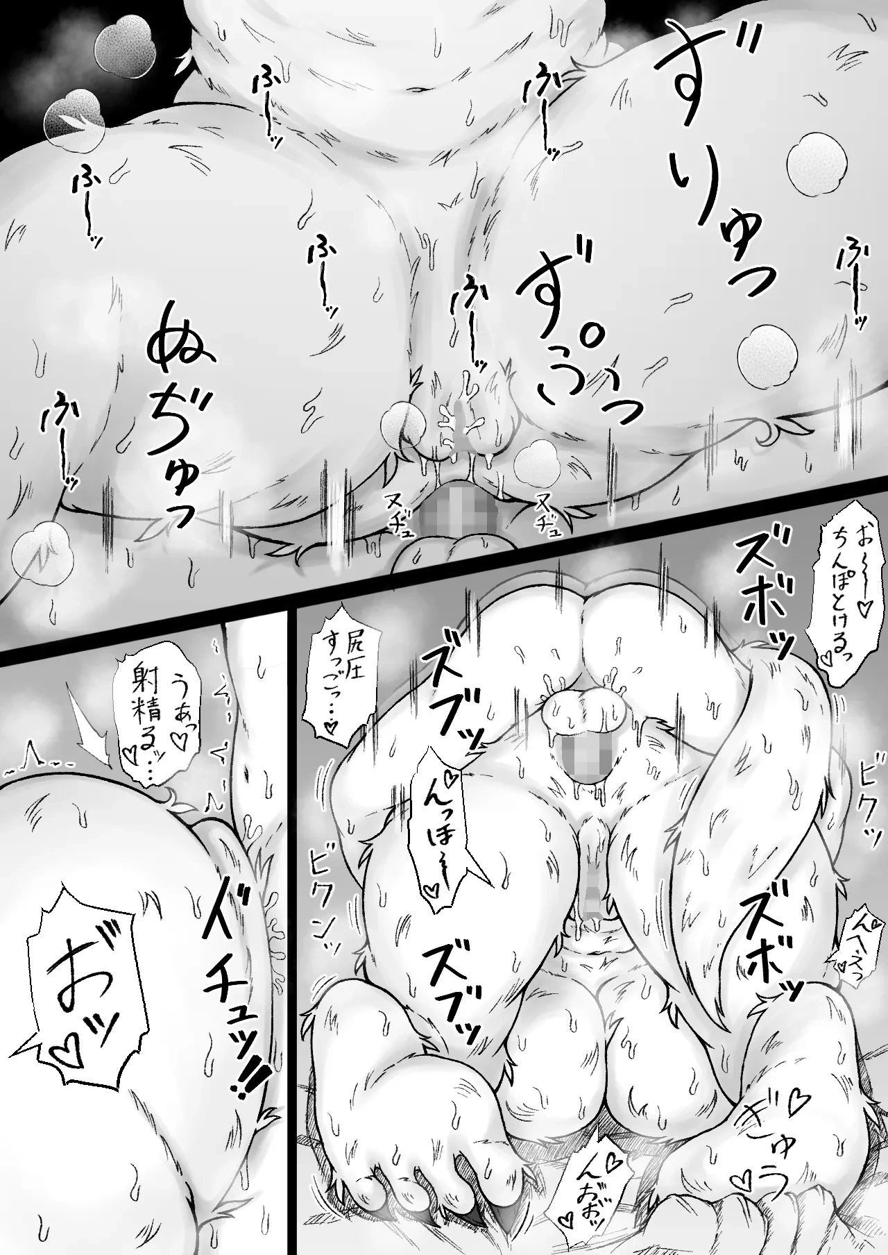หน้า 43