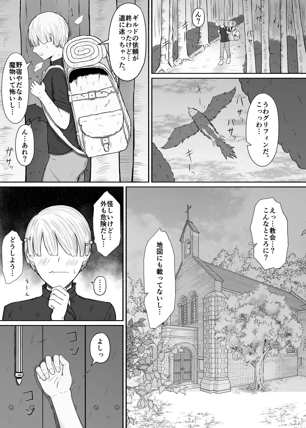 หน้า 4