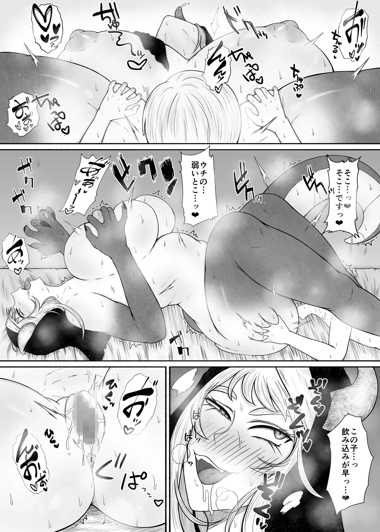 หน้า 30
