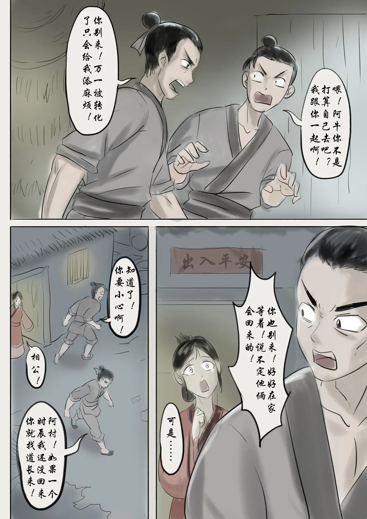 หน้า 12