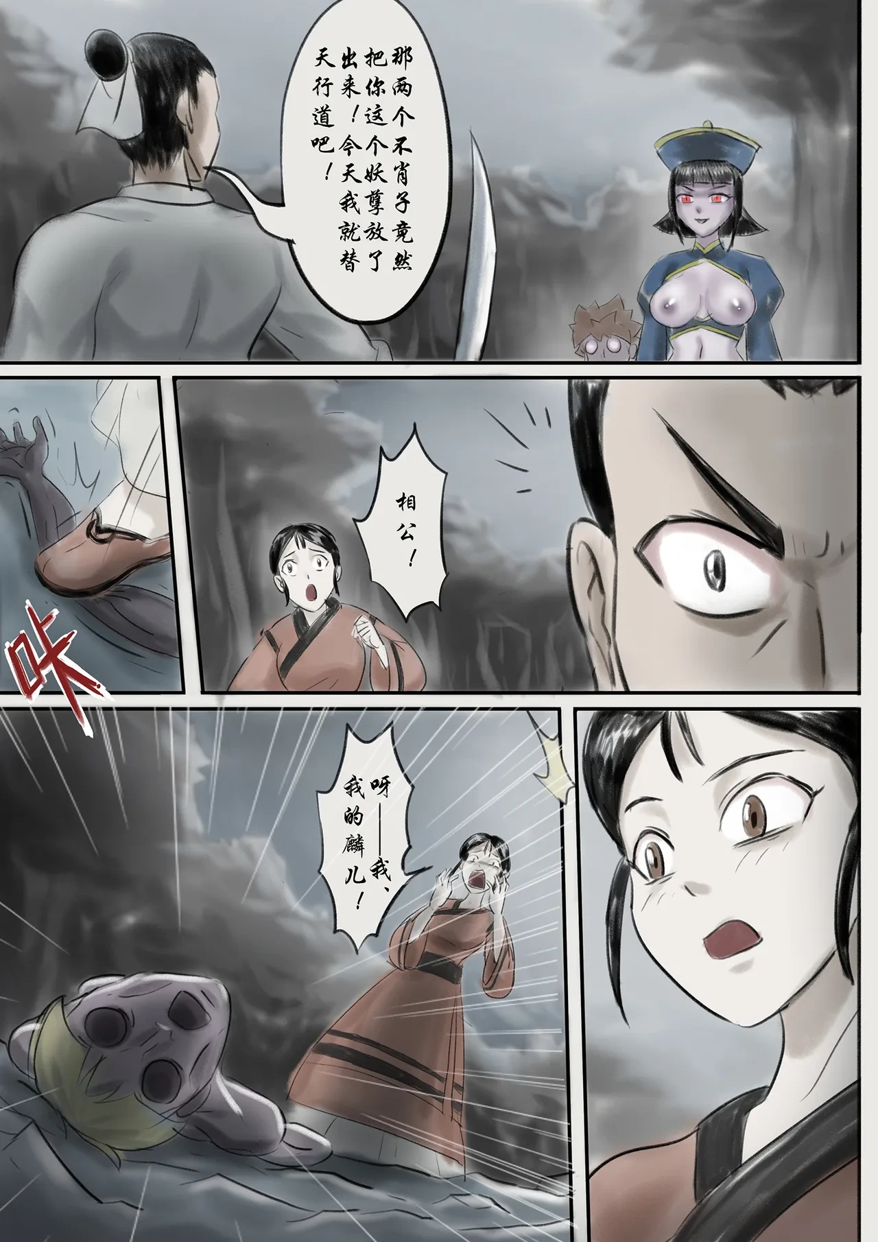 หน้า 15