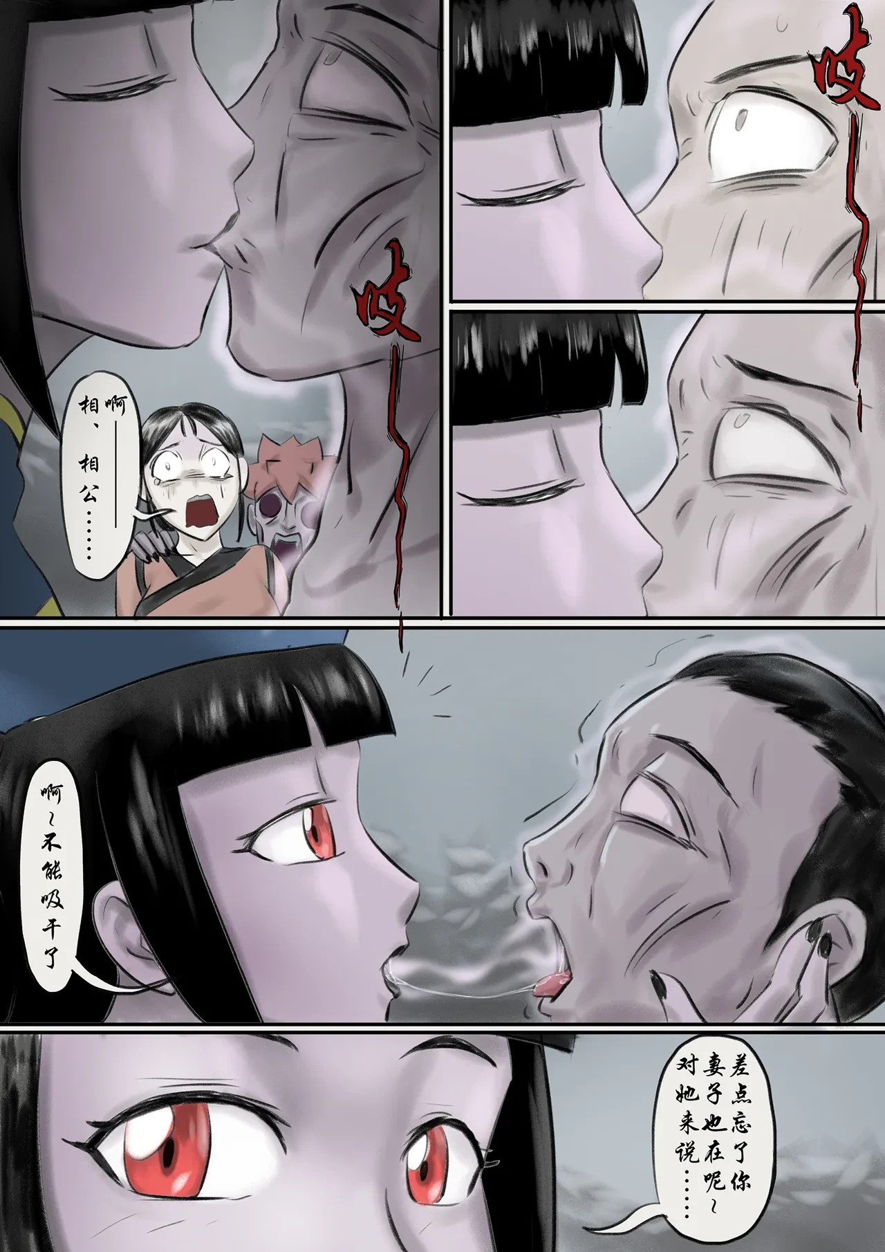 หน้า 20