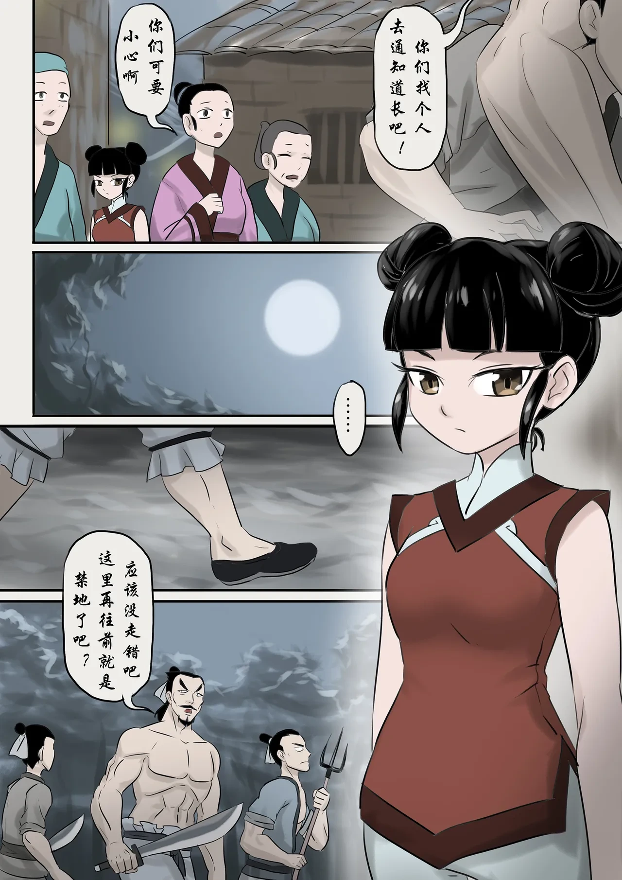 หน้า 34