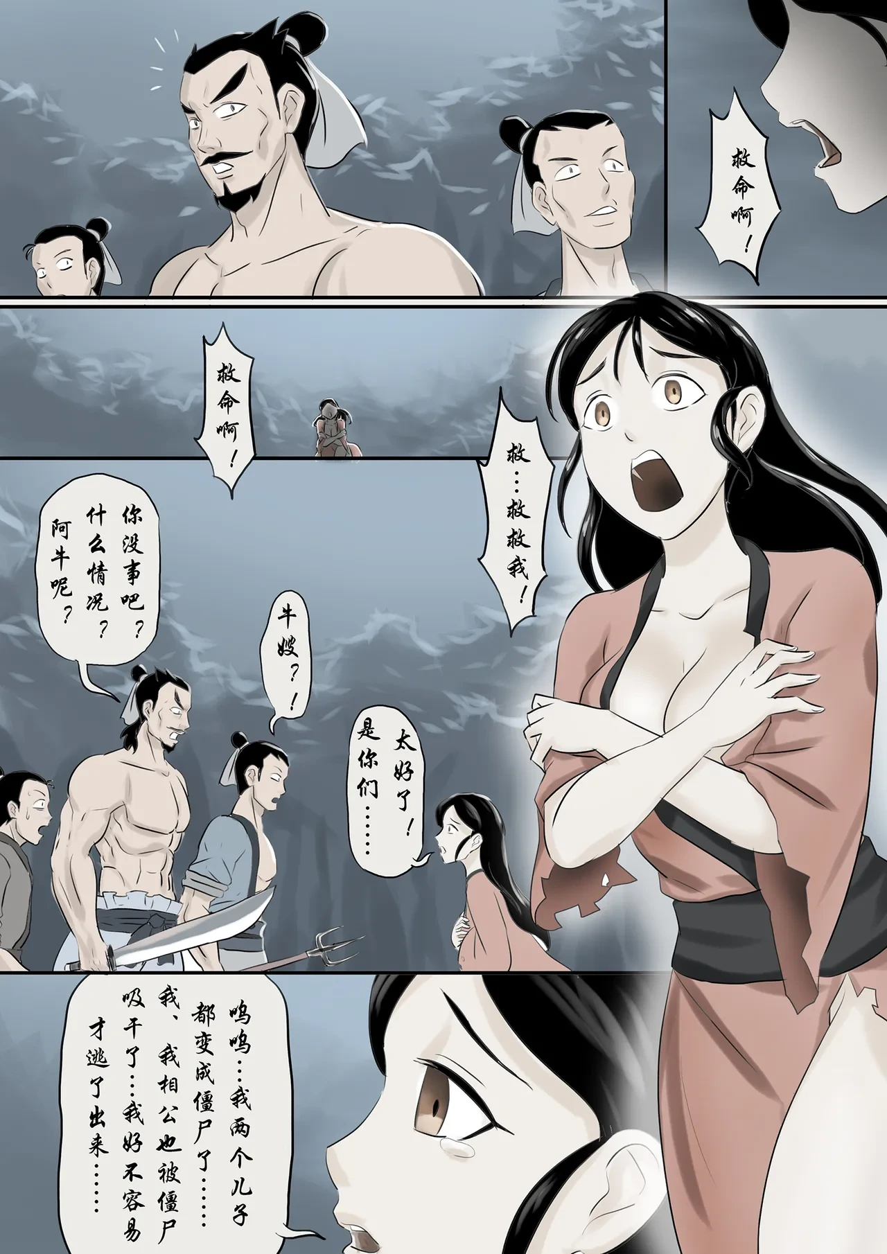 หน้า 35