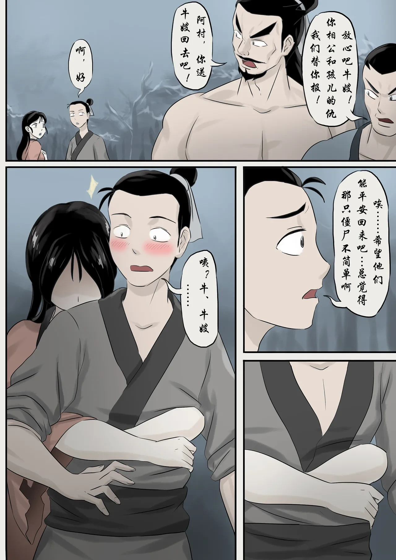 หน้า 36