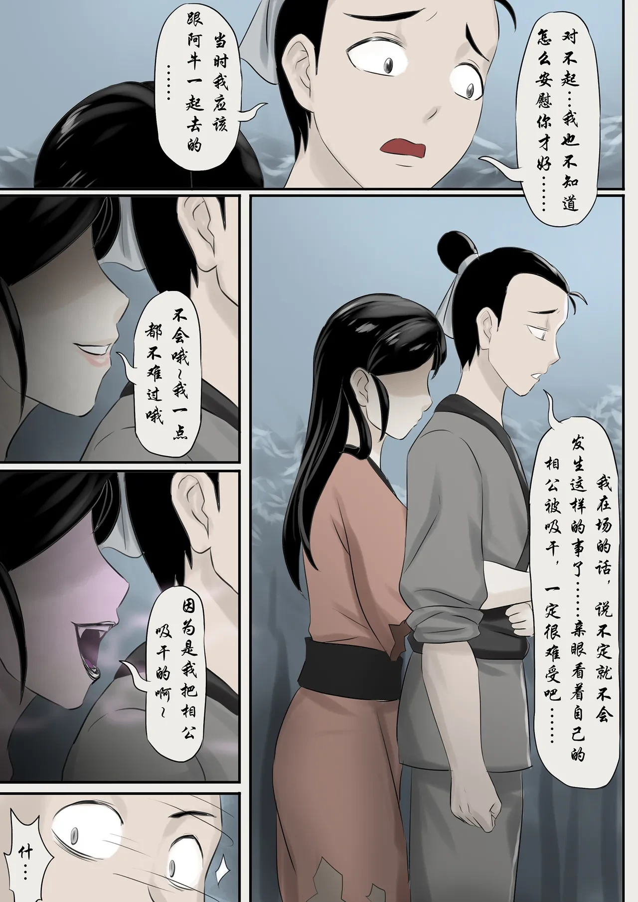 หน้า 37