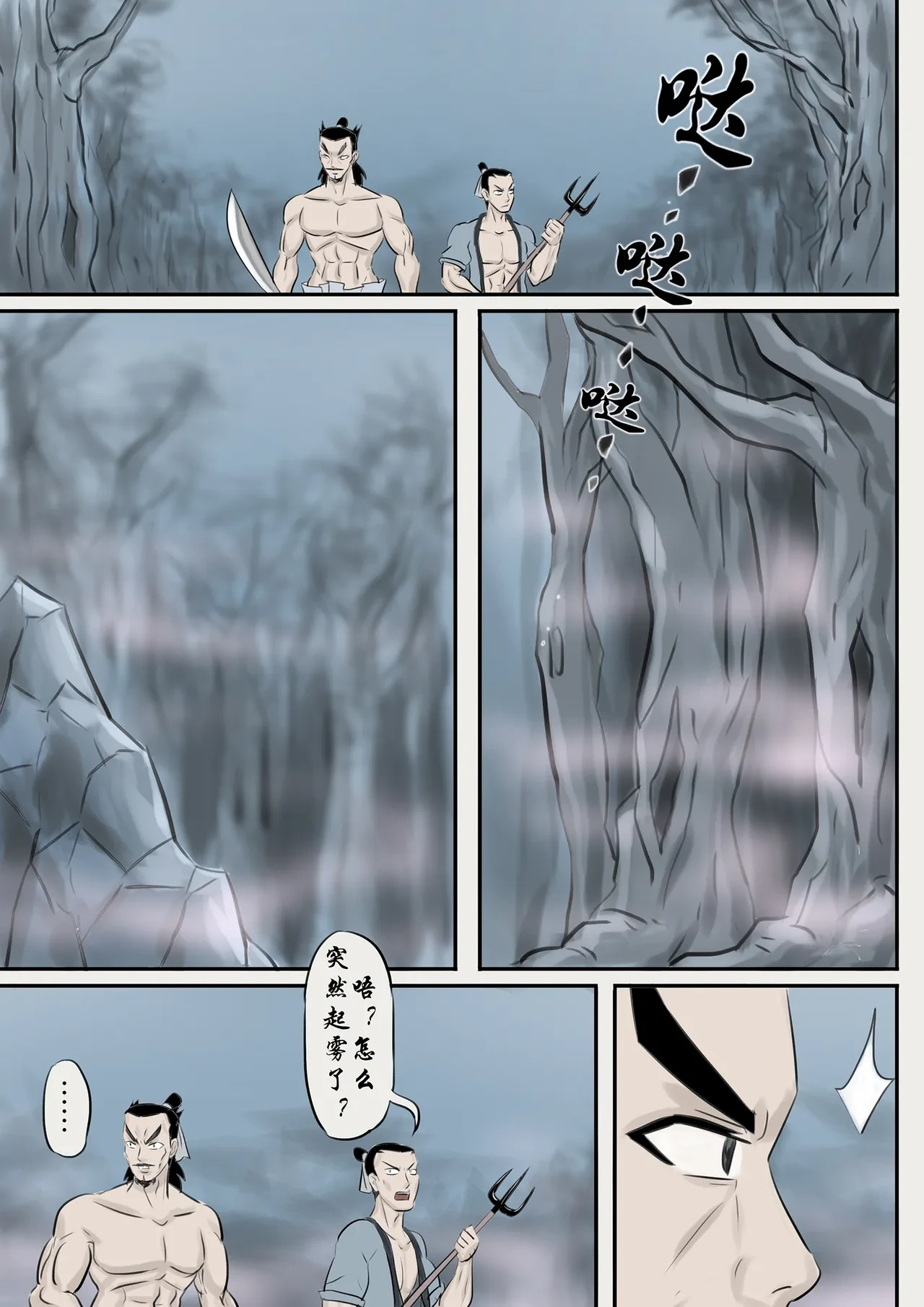หน้า 48