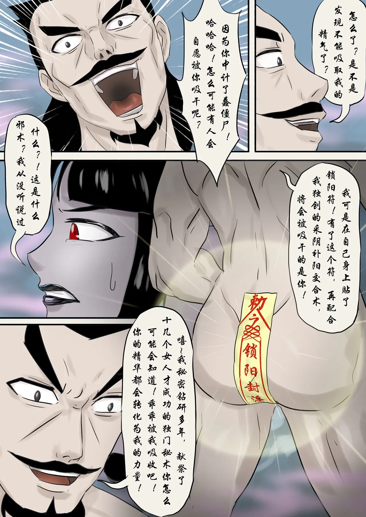 หน้า 57